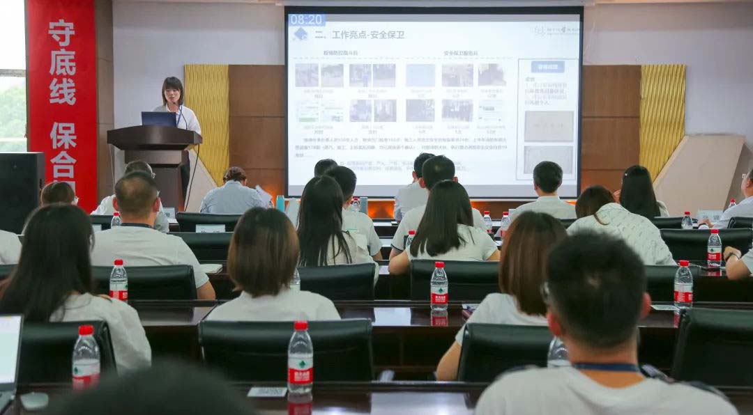 星空入口-星空入口(中国)
组织召开2022年上半年工作总结述评会议！
