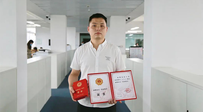 星空入口-星空入口(中国)
药业古兴云荣获"成都市五一劳动奖章"！