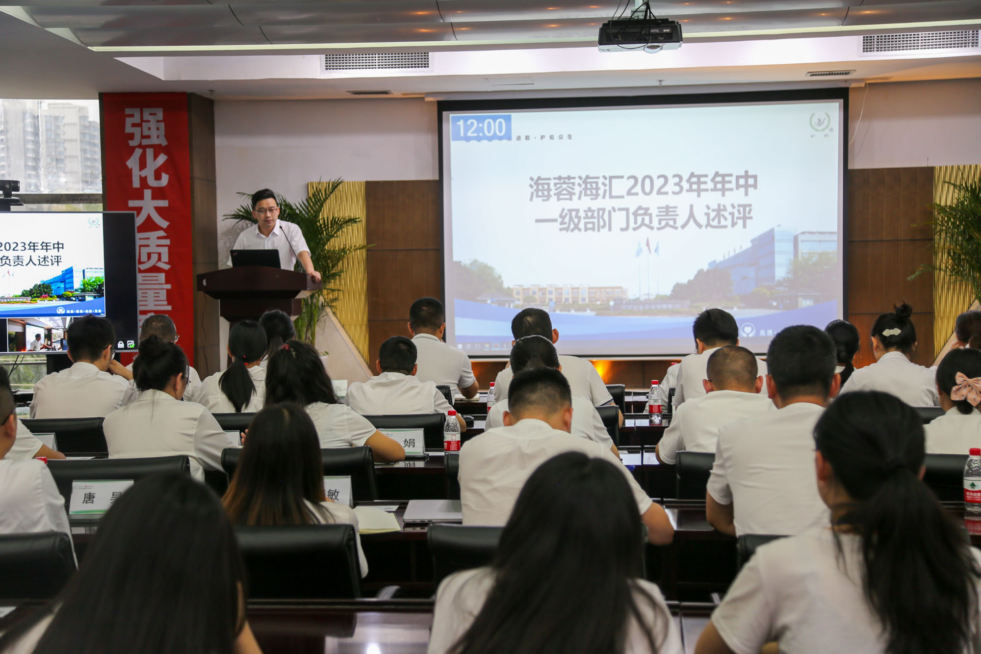 星空入口-星空入口(中国)
海汇组织召开2023年上半年工作总结述评会议