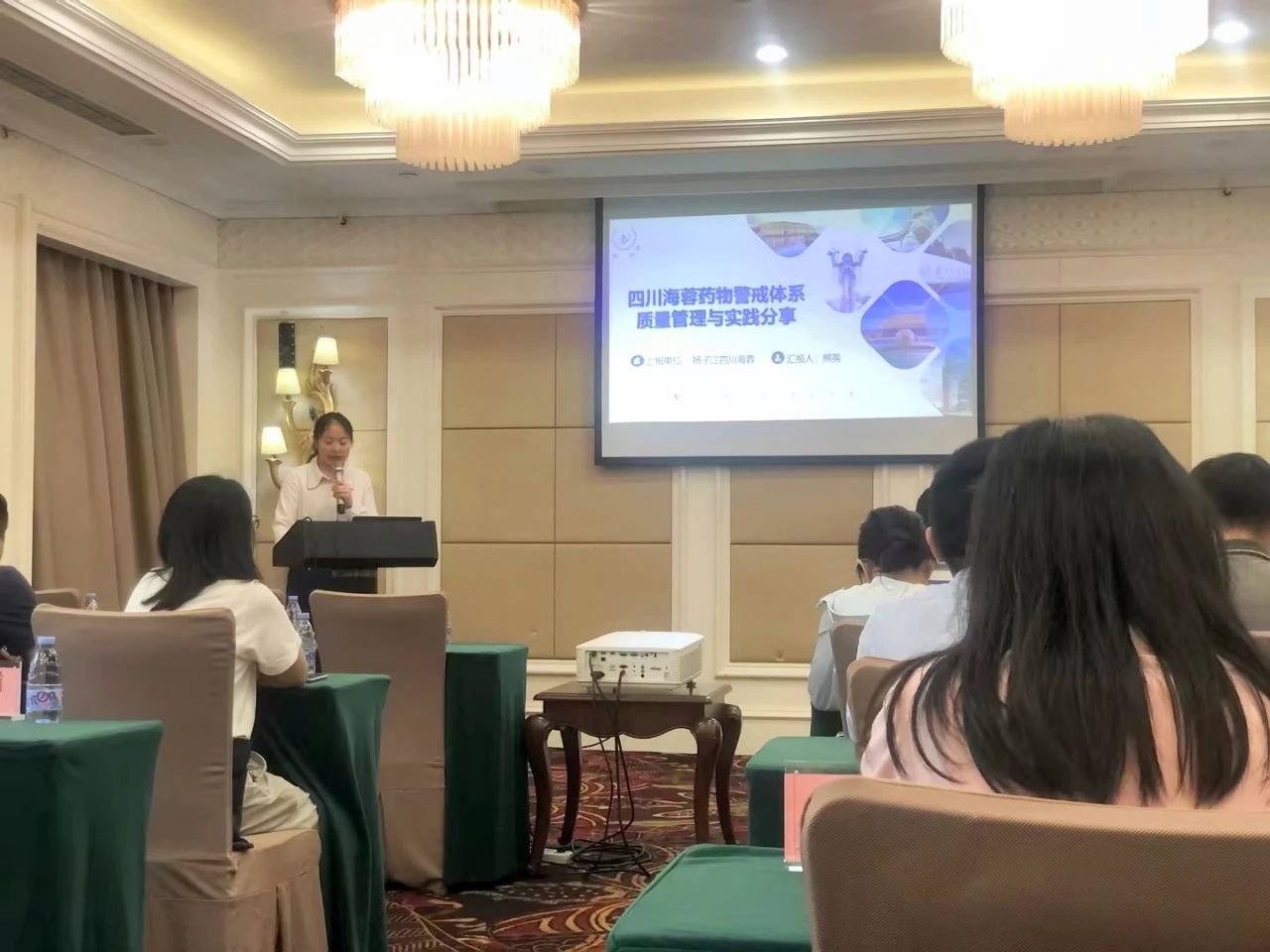 星空入口-星空入口(中国)
药业受邀参加2023年省级药物警戒检查员培训班——企业药物警戒体系搭建与运行管理分享