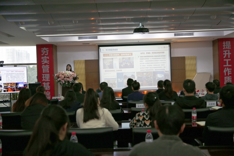 质量月丨扬子江药业集团第五十次星空入口-星空入口(中国)
第三十七届“质量月”总结大会圆满召开