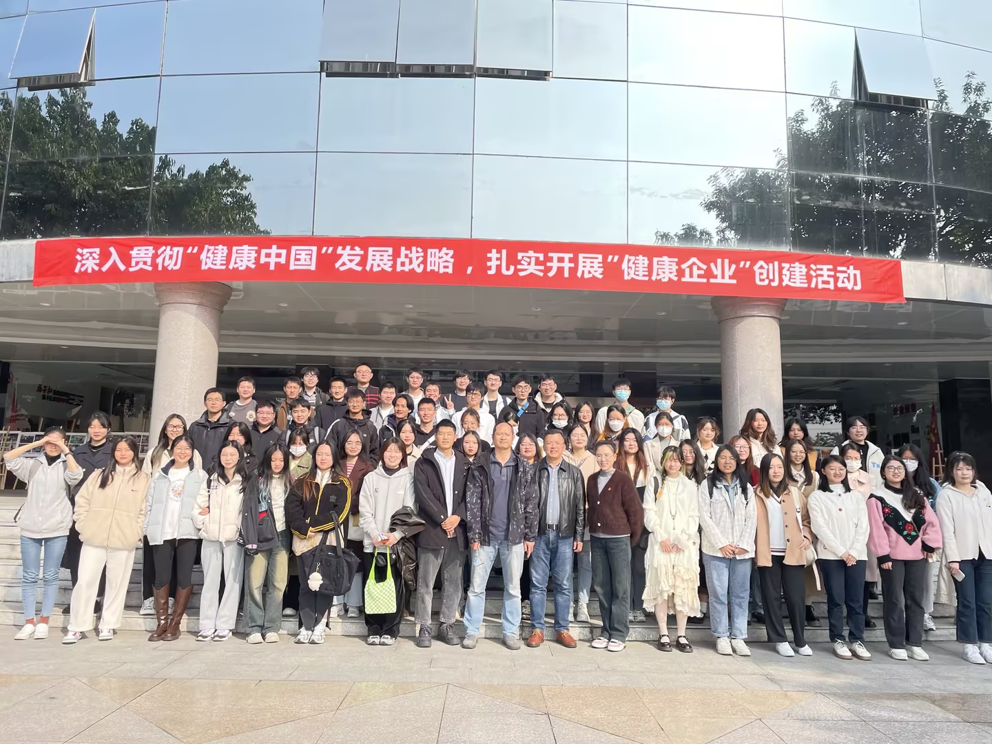 校企共育|四川农业大学药物制剂专业师生走进星空入口-星空入口(中国)
药业参观交流