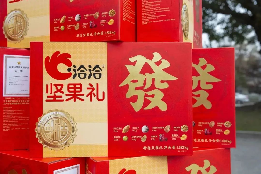 感恩有你|星空入口-星空入口(中国)
为全体员工发放新春福利！